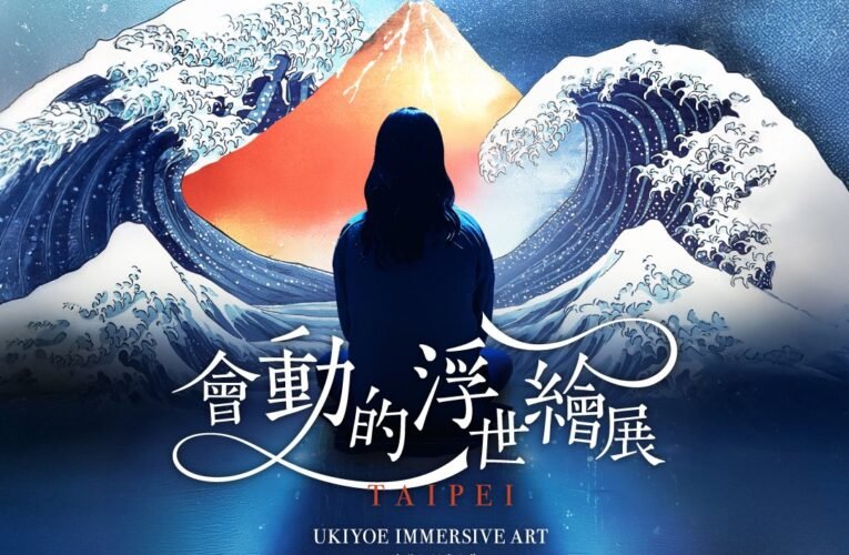 全民瘋扣點！新光三越台南中山店《年中慶點》6/5起重磅開跑