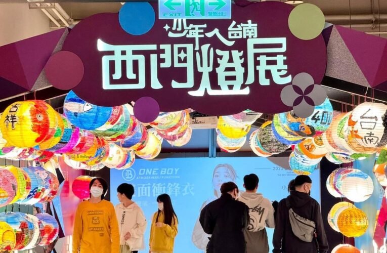 臺南400，歡迎來臺南！走春賞燈 龍總來台南新天地！