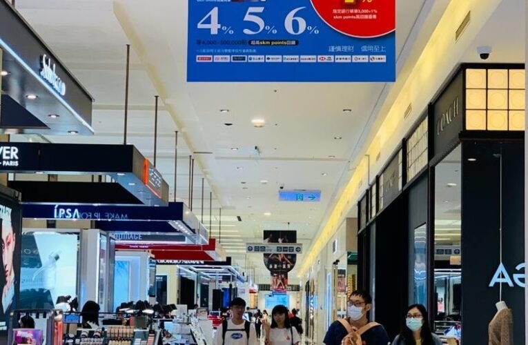 新光三越《%%%夏天卡利HIGH》地表最狂回饋倒數七天！