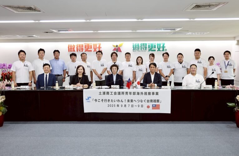 台南與日本土浦深化友誼！青山議員率團談投資與教育交流