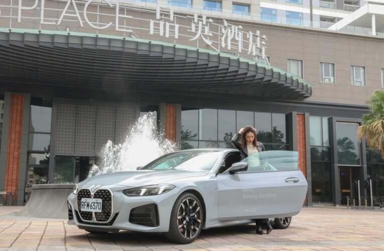 馭見奢旅！入住台南晶英尊享BMW免費自駕遊 搭配指定專案再贈接駁服務