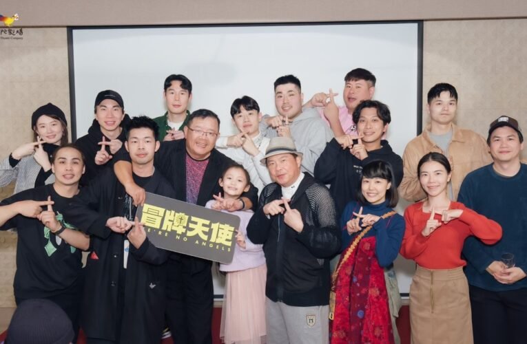 《最後14堂星期二的課》巡演最終站-高雄 票房售罄宣布歡喜加演