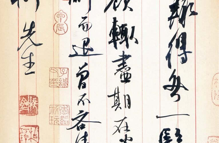 符號的動物—柏巧玲、洪永欣雙個展