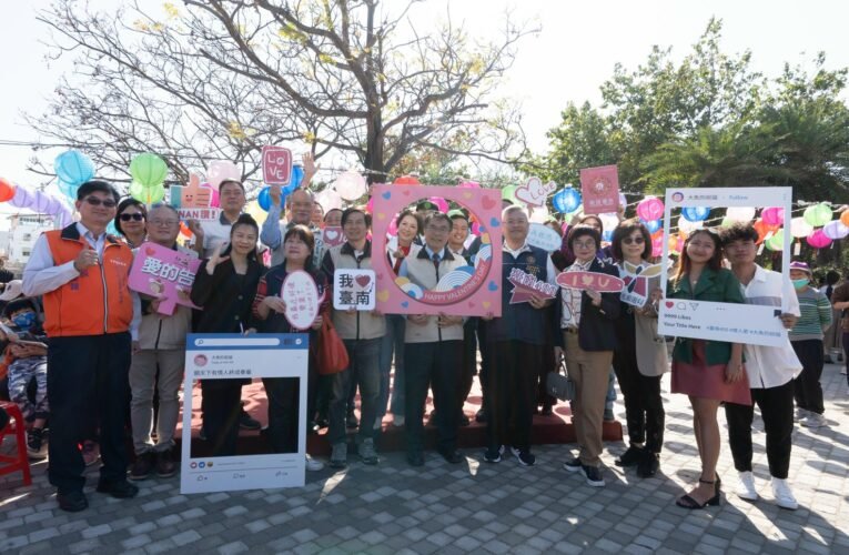 2024情人節活動 黃偉哲市長邀您一起見證美好愛情