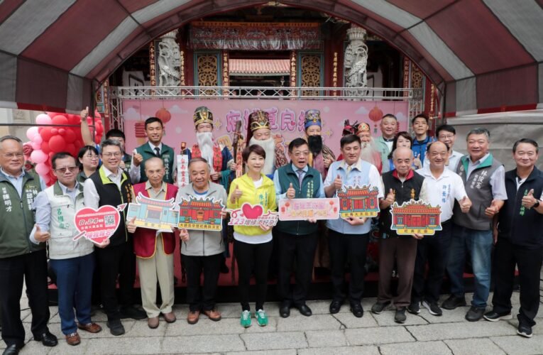 台南單身聯誼招募 140 人 8 月 24 日登場有機會拿萬元禮金