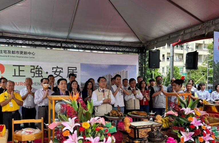 南市社會住宅再添1處 永康「正強安居」國家住都中心開工動土