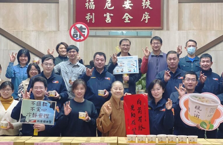 佛光山臺北道場蒞北市保大拜會 暖心臘八粥傳遞關懷