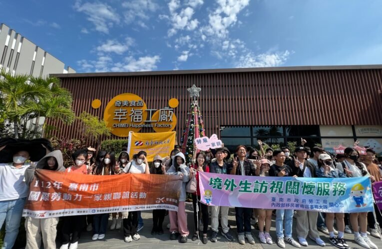 國際勞動力一家親 新南向新生同遊樂