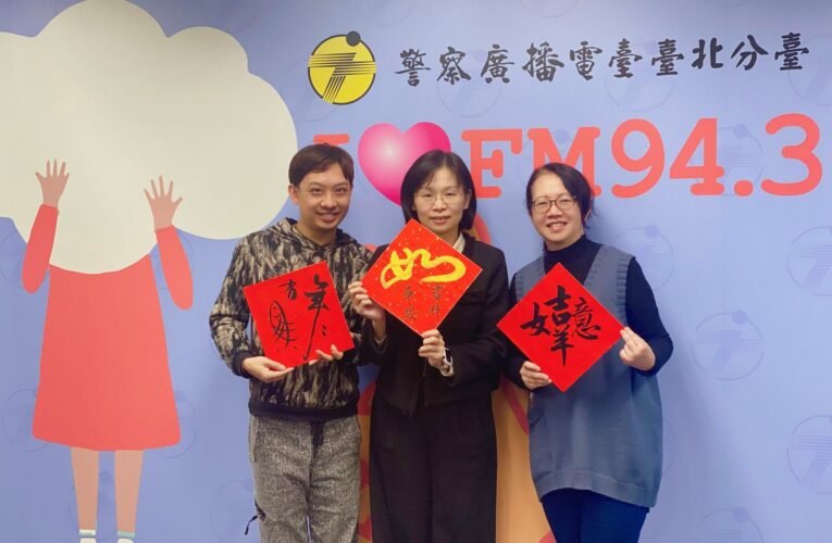 2025年「蛇行」閃避詐騙陷阱 北市保大大隊長教您如何保護財產安全！