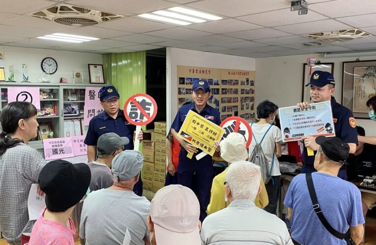 社區敬老活動宣導反詐 健康安全雙重守護