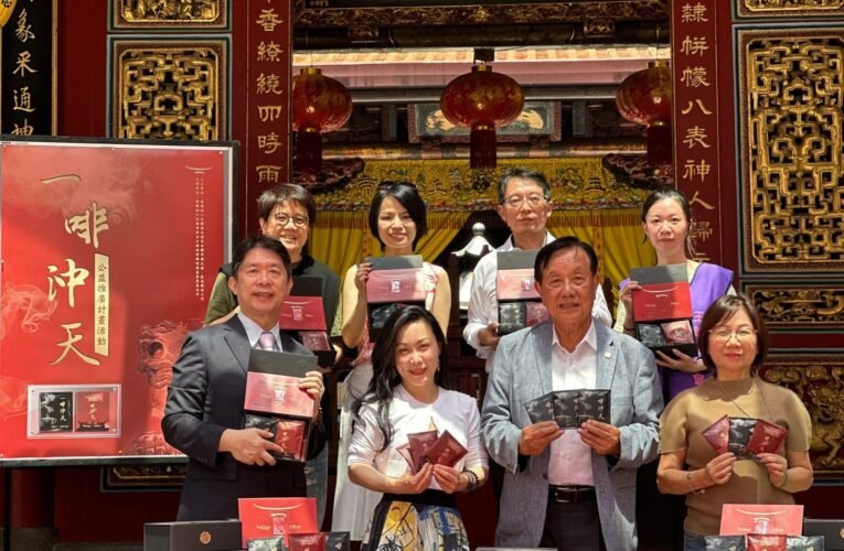 一啡沖天 公益傳香 王趁基金會X台灣首廟天壇聯名咖啡