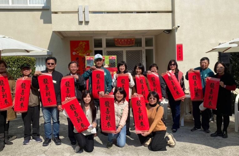 「歲末迎新春．龍來過好年」 市長公館揮毫贈春聯