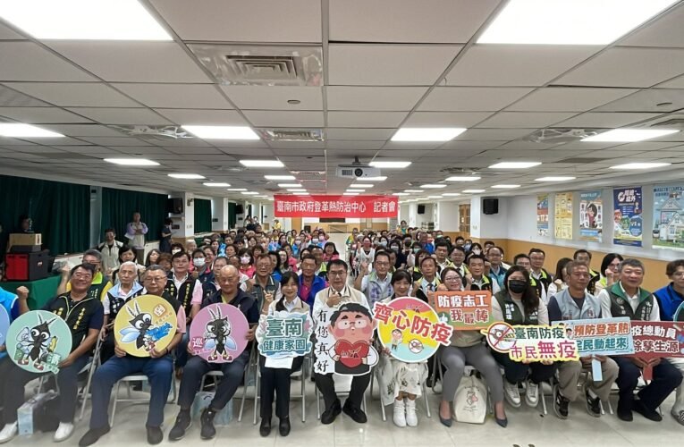 感謝有您 市府表揚登革熱防疫志工熱心付出!