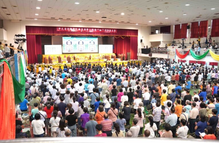 臺中第十九屆中元普渡超薦大法會舉行 福智僧團攜 80 里捐 650 萬物資助弱勢