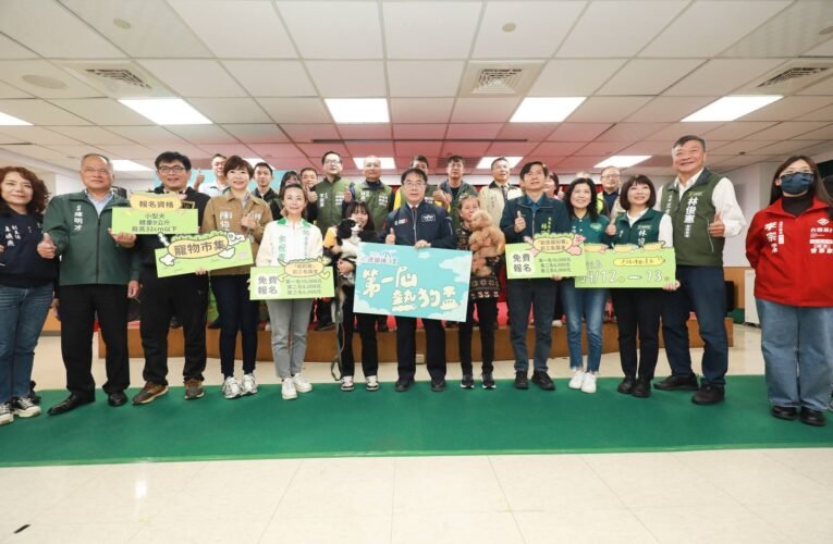 4/12-13虎頭埤水與綠第一屆熱狗盃3月7日起開放報名