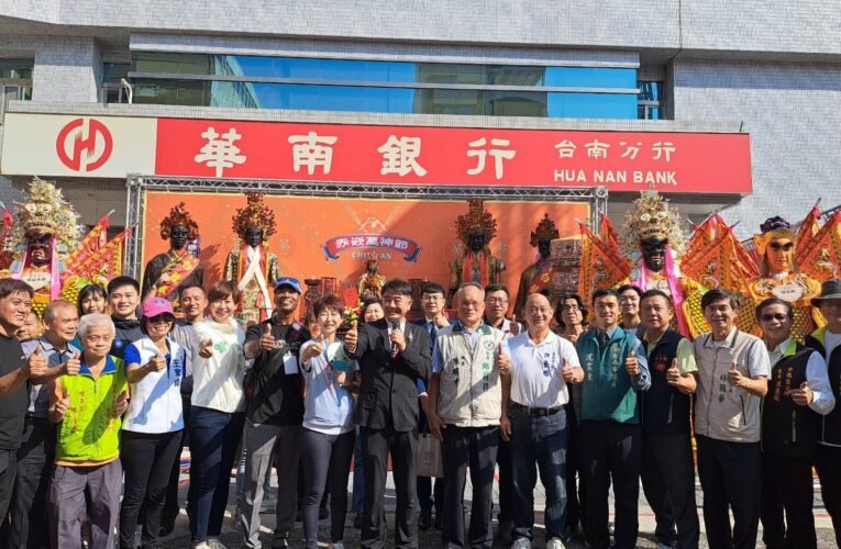 萬神齊聚眾神之都 「赤嵌萬神節」熱鬧開跑