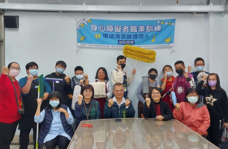 勞工局身障職訓環境班，維護我在行，打掃一定行~