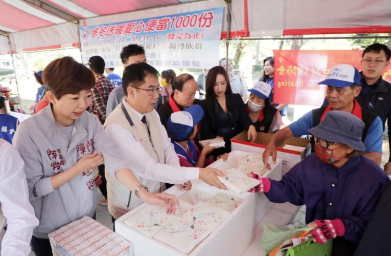 公私協力寒冬送暖  黃偉哲攜手民間團體暖送熱食關懷街友