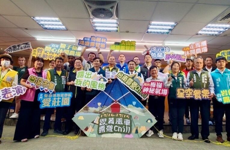 凹逗市集來德元埤，賞夕陽露宿荷蘭村，跟著風車露營chill