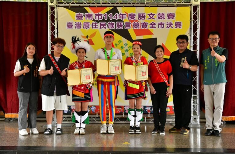 獎金加碼、集訓助陣 臺南市力挺原住民族語選手闖全國賽