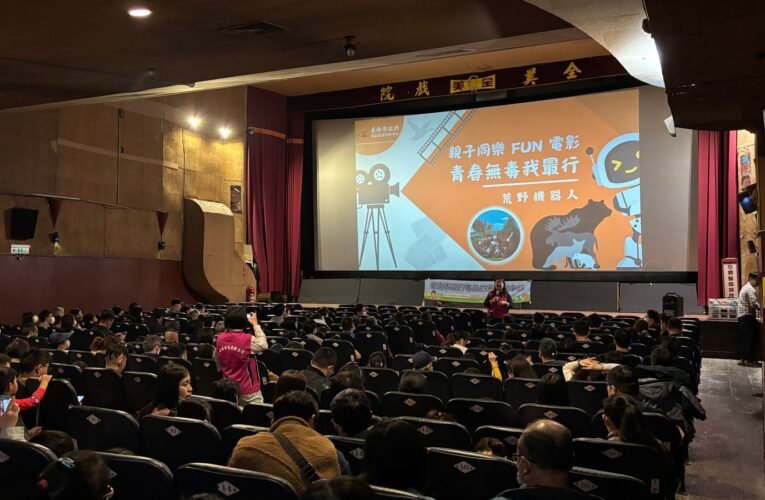 親子同樂FUN電影，兒童節共創無毒懷舊時光！