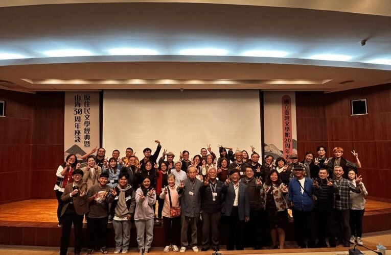 2023臺文館研究能量噴發　臺灣文學更在地、更國際