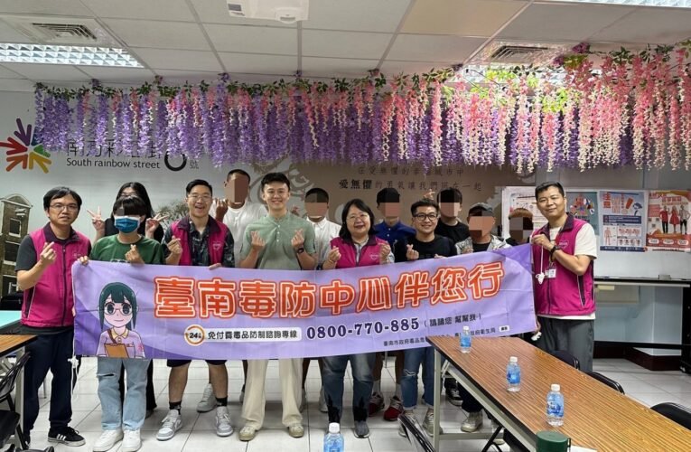 虹光府城，衛生局攜手社團推廣心理健康與反毒教育