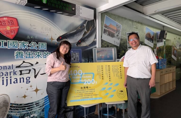 台江漁人前進亞太農業技術展，以智慧養殖實踐漁電共生！
