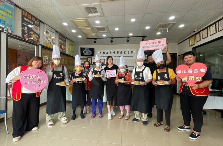 活到老健康到老　華山邀孤老學做料理