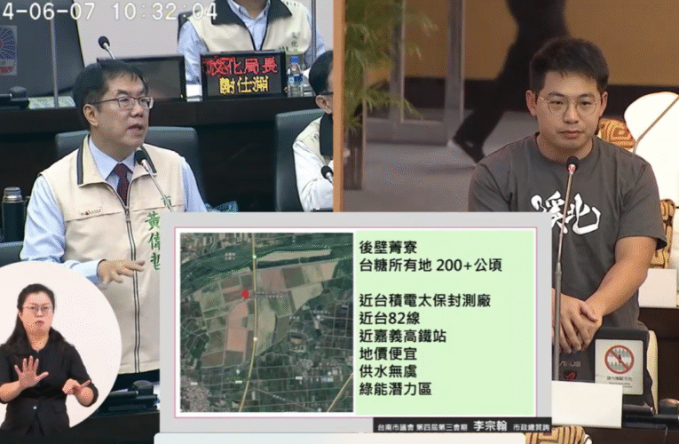 爭光全台灣，缺電找台南  台南市議員李宗翰應還台南一個公道。