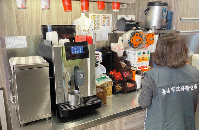 早餐店紅茶驚見蠟筆及夾子事件？南市衛生局說明稽查結果