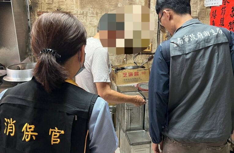 網傳本市鱔魚意麵業者人員衛生疑慮，南市衛生局說明稽查結果