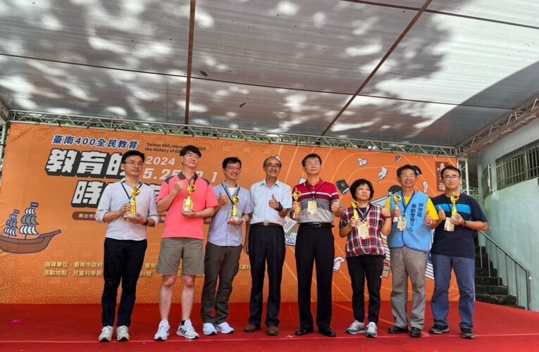 南市樂齡嘉年華閃耀登場 鼓勵終身學習「銀」向精彩人生