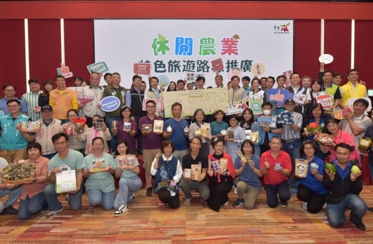 臺南400盛大迎客　觀旅局輔導休農業者打造親子與多元遊程