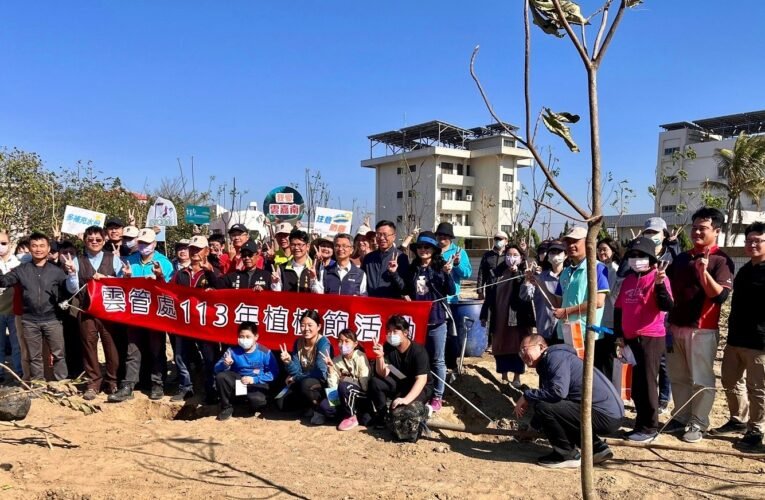 113年植樹節活動 響應永續發展並兼顧環境教育