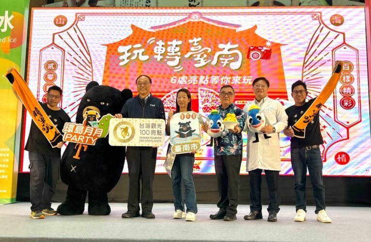 「台灣仲夏節」沁涼登場！品味海風中鹽之滋味  雲嘉南咖啡鹽究院 獨創「鹹」味浪潮！