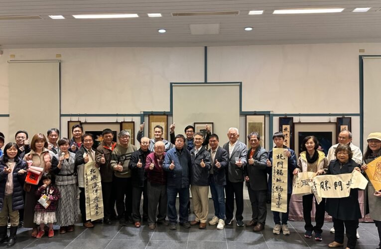 藝術大師李國殿攜手書法名家齊聚北門，共創鹽鄉藝文盛事