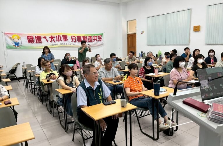 落實「希望家園」願景 南市勞工局金剛經課程助勞工心靈成長