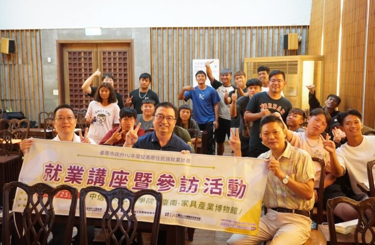 臺南市政府地政局設定地上權案招商會 招商場面互動熱絡