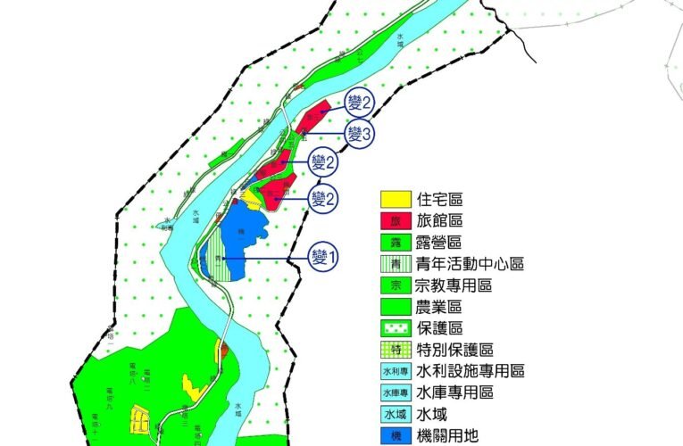 曾文水庫特定區主要計畫(第四次通盤檢討)(第二階段)(臺南市轄區)自113年2月17日起發布實施