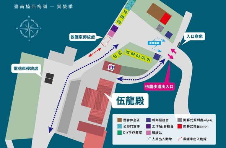 2024臺南母親節攻略 追香、賞螢、優惠大集合