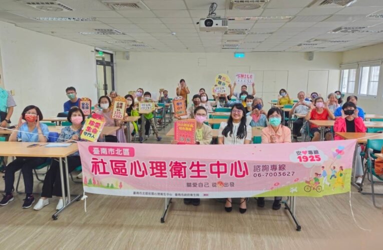 快樂的長者是幸福家庭的動力-呼籲齊心關注長者心理健康