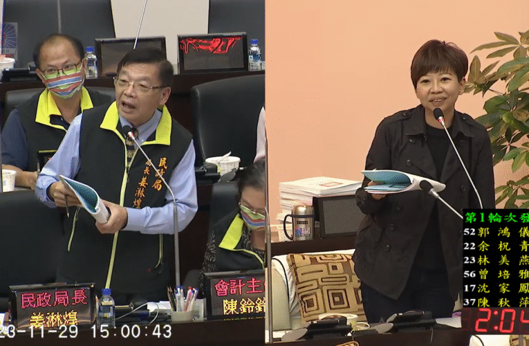 臺南市議員陳怡珍成功爭取鄰長工作慰勞金