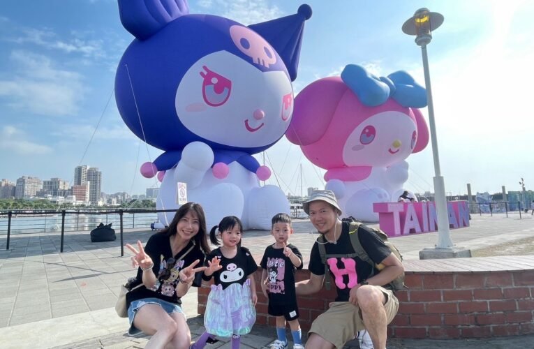 安平遊憩碼頭「美樂蒂與酷洛米」活動只到11月17日