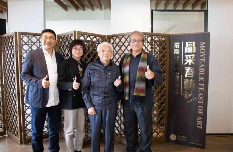 台南晶英三月很藝術  華人幾何抽象先鋒霍剛x台灣當代雕塑家李光裕聯展