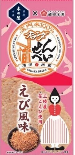 探索仙台之美，物產展in台南大遠百快閃登場！