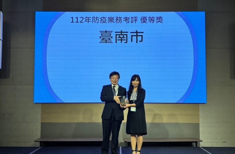 112年度全國防疫考評台南市榮獲六都第二名，流感疫苗校園接種率也獲得六都第一！