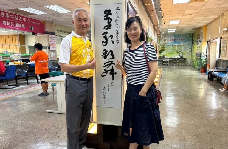 悠遊於藝-李淑美油畫創作個展