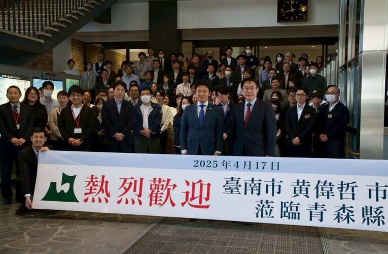 台南市長黃偉哲拜訪青森知事宮下宗一郎 共盼強化雙邊交流