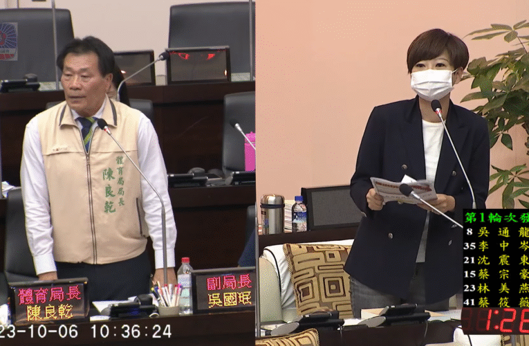 市議員陳怡珍關心全運會準備工作